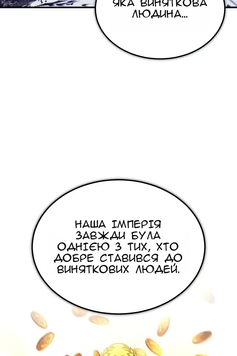 Сторінка 39