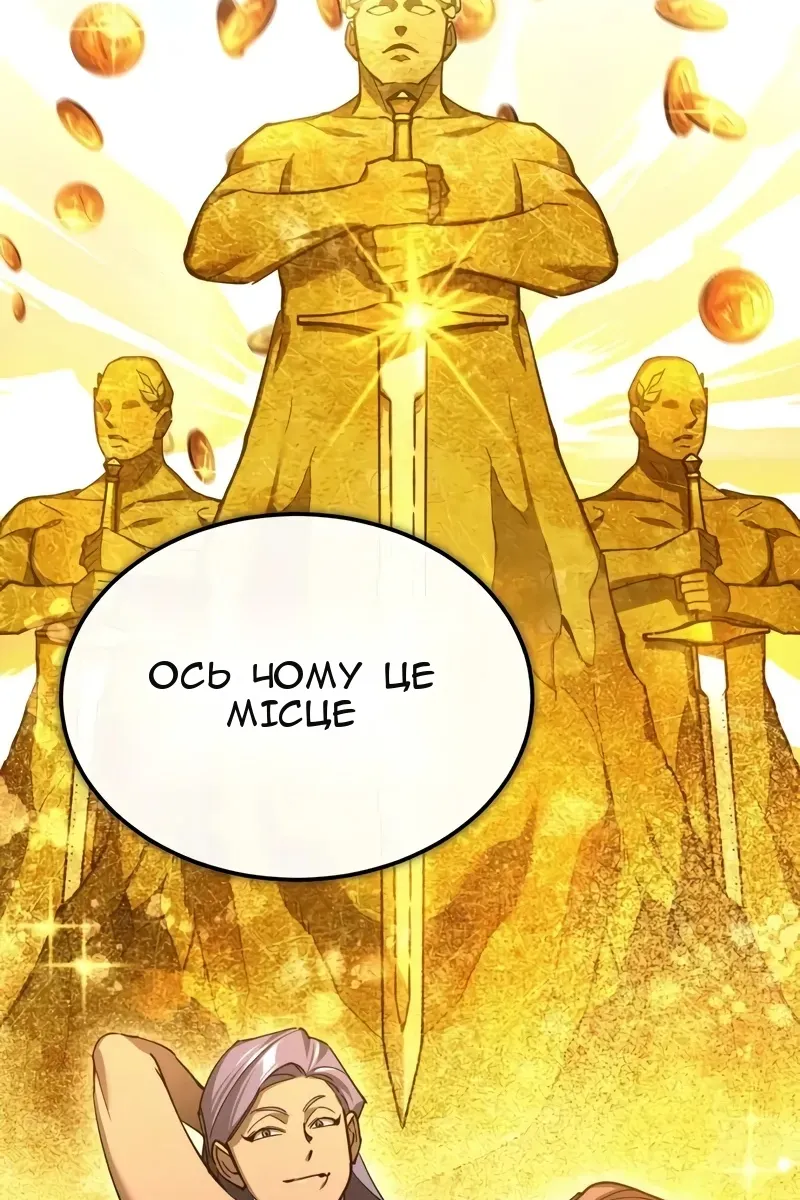Сторінка 40
