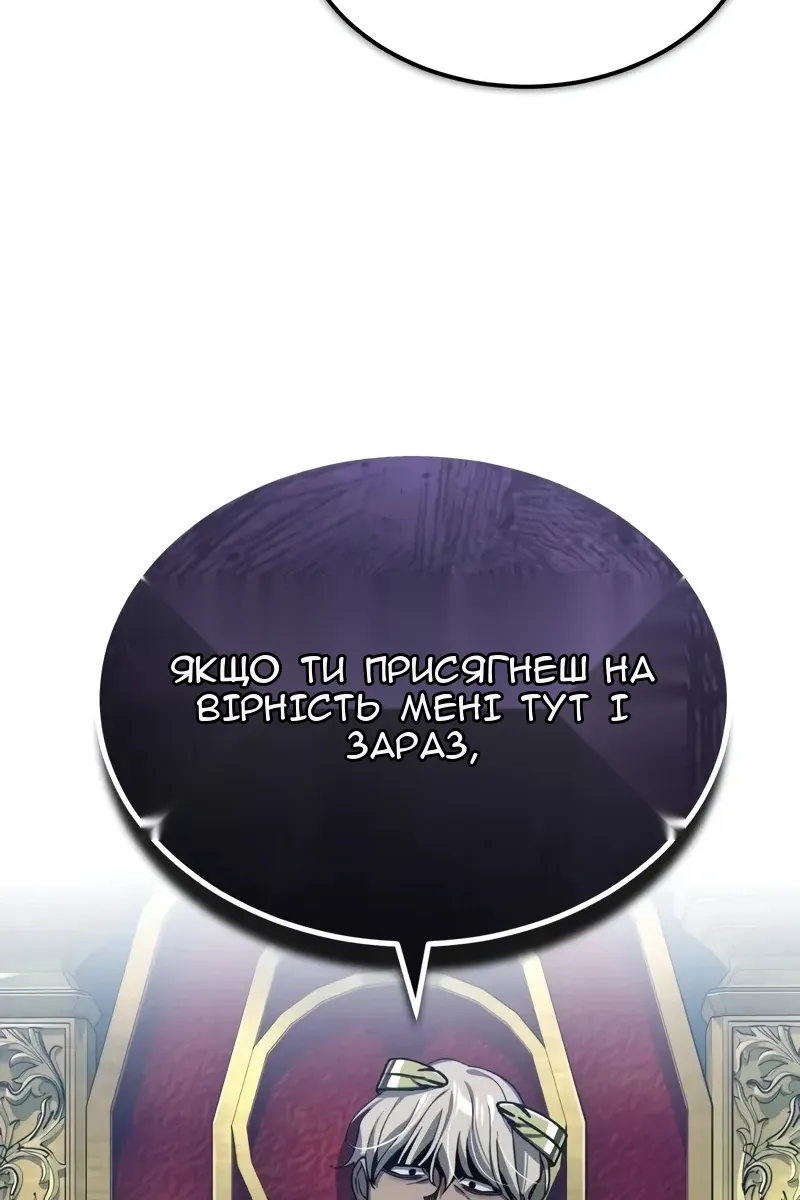 Сторінка 43