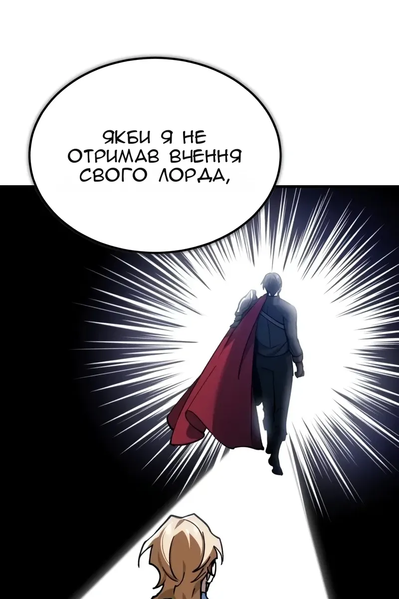 Сторінка 47