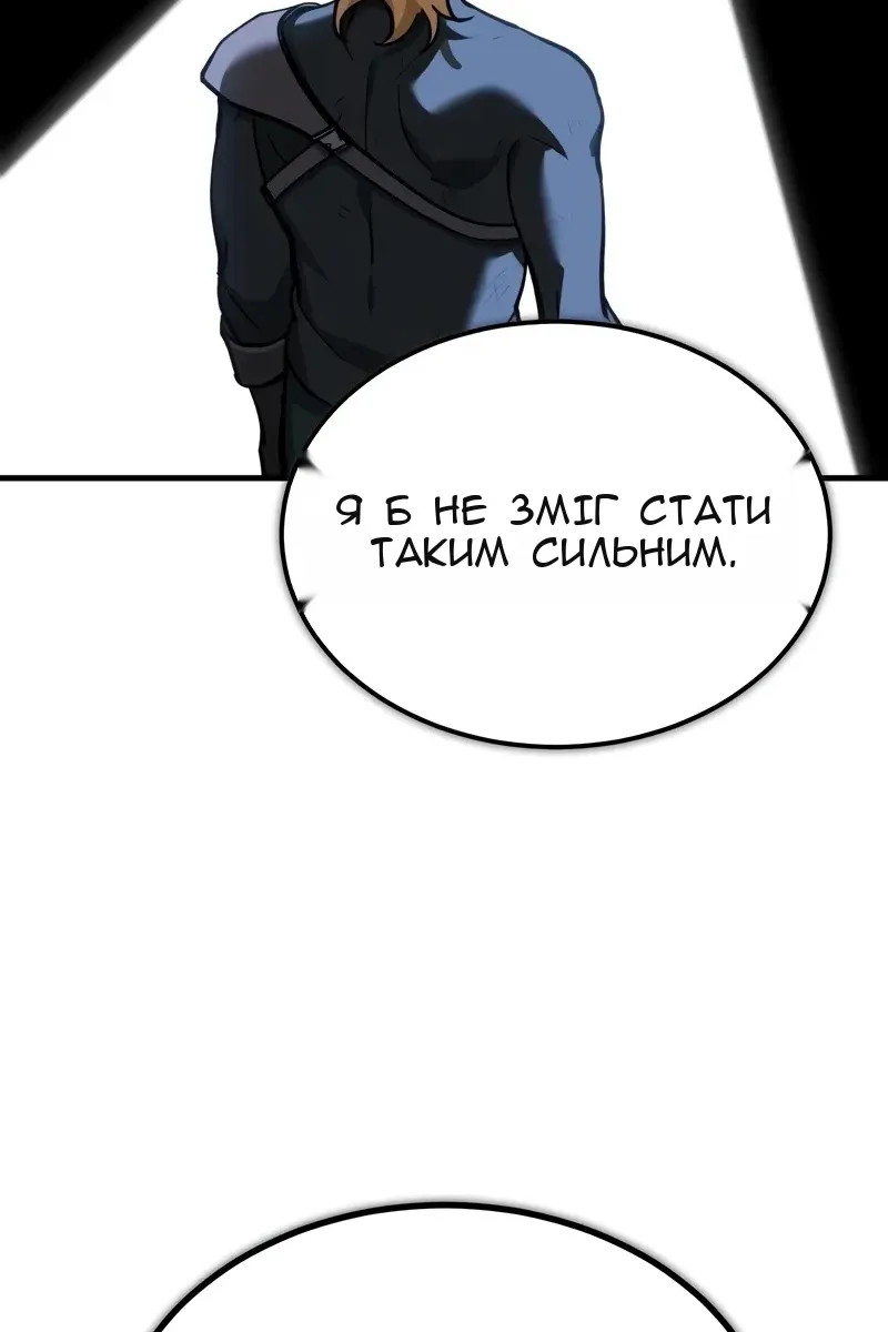 Сторінка 48
