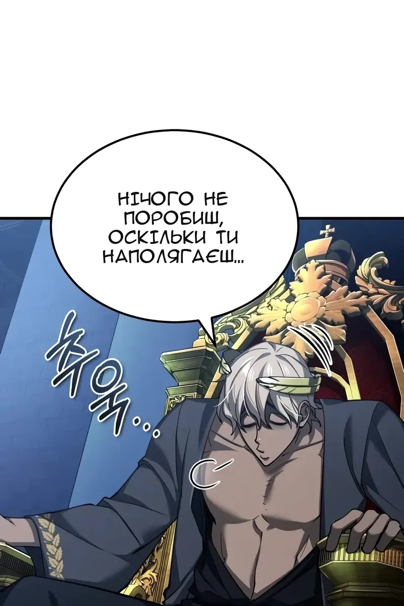 Сторінка 52