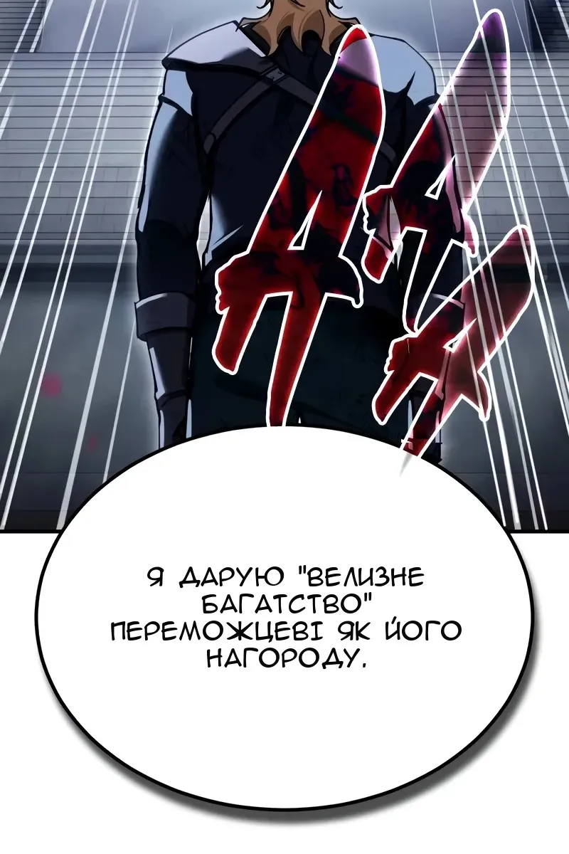Сторінка 55