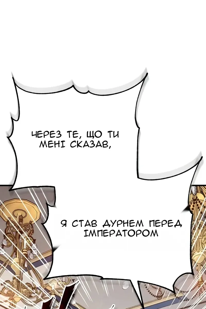 Сторінка 59