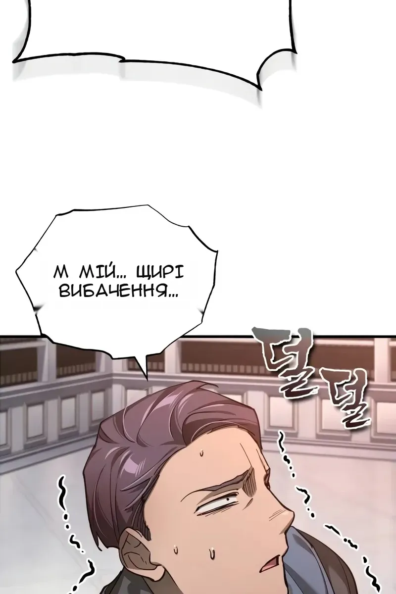 Сторінка 61
