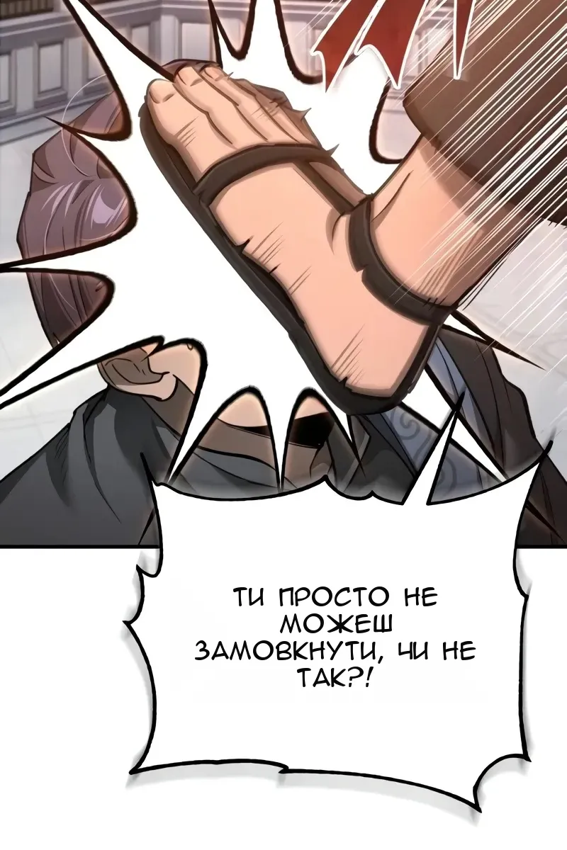 Сторінка 63