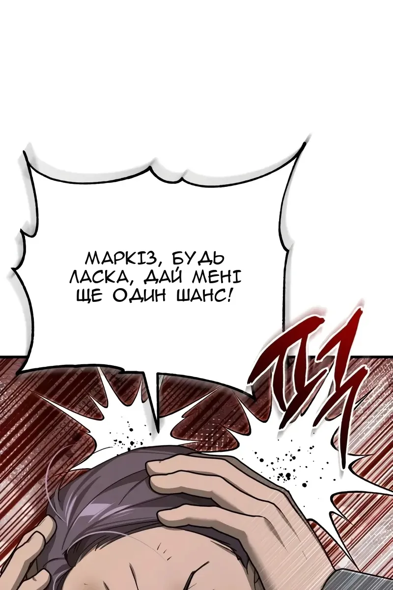 Сторінка 64