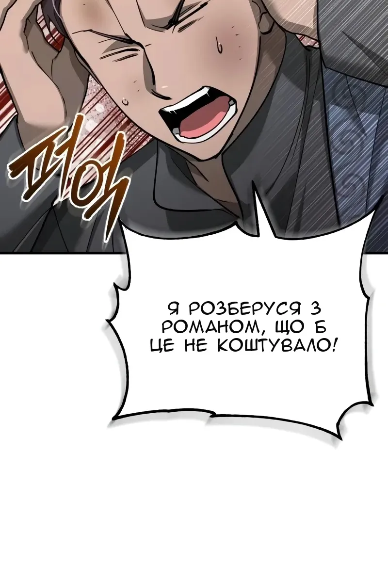 Сторінка 65