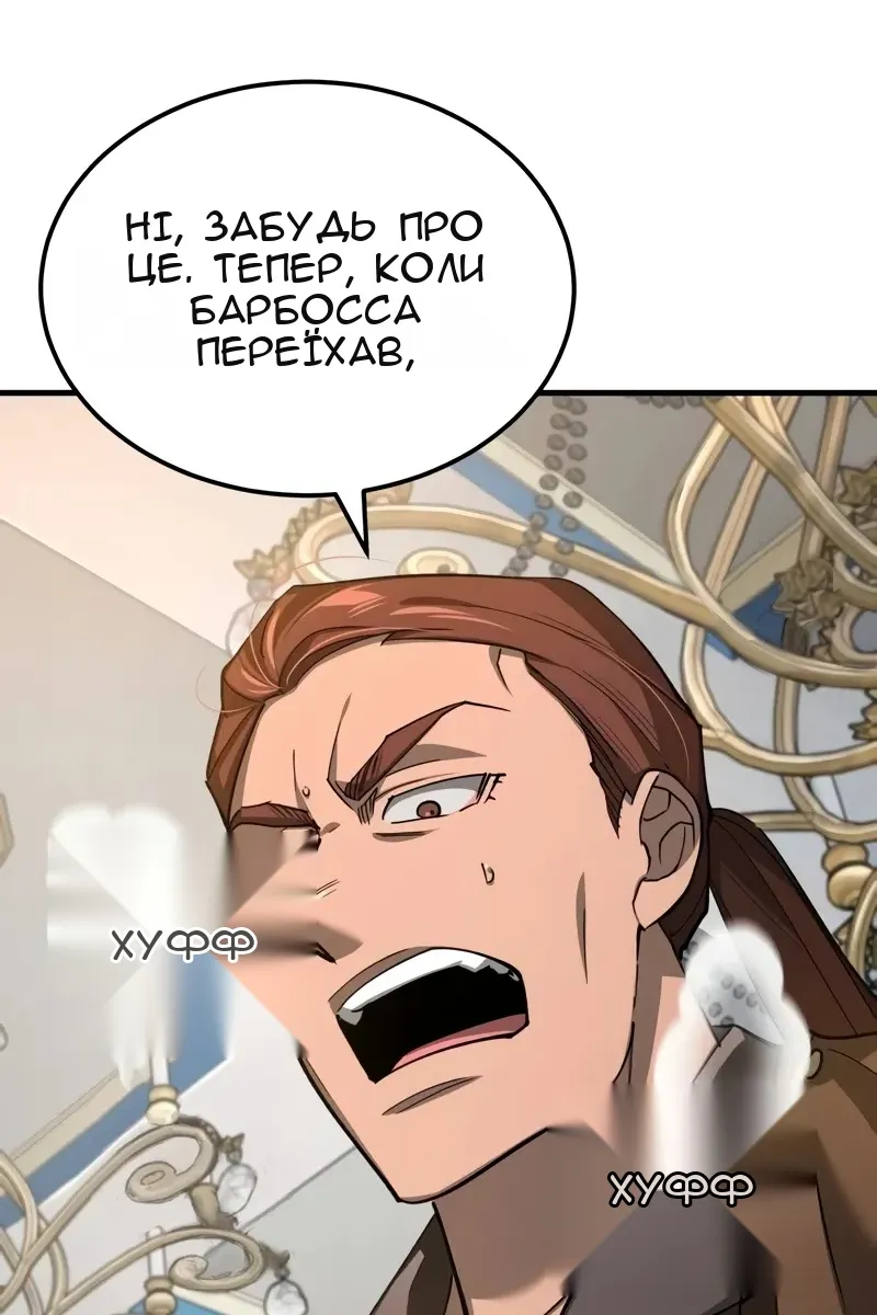 Сторінка 66