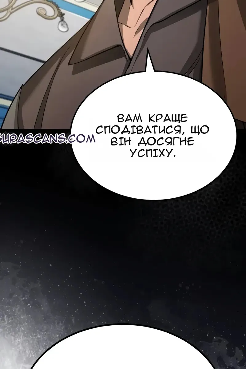 Сторінка 67