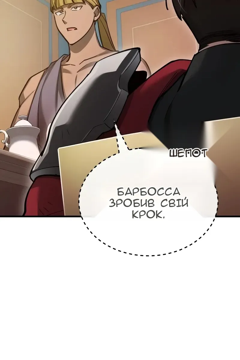 Сторінка 75