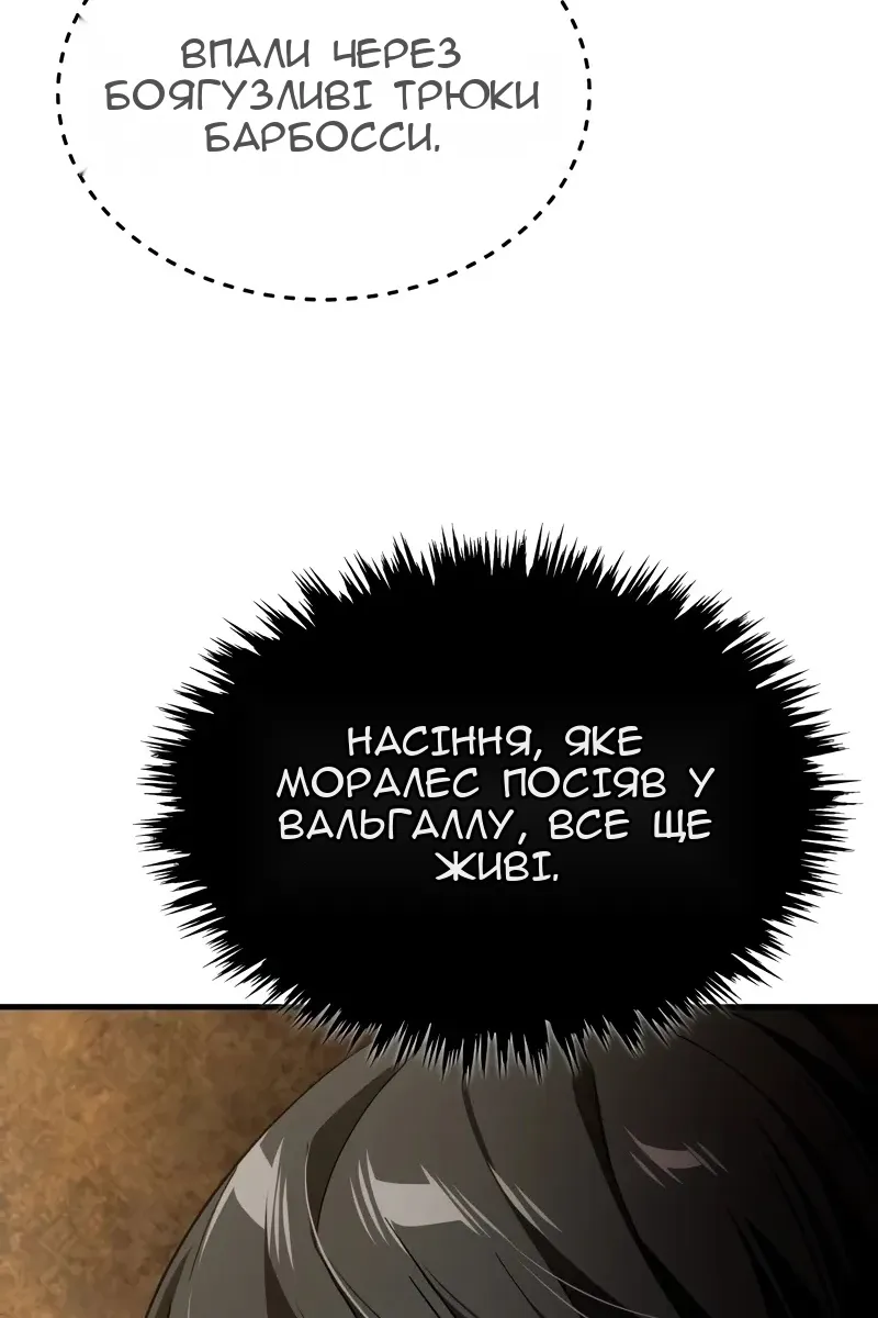 Сторінка 79