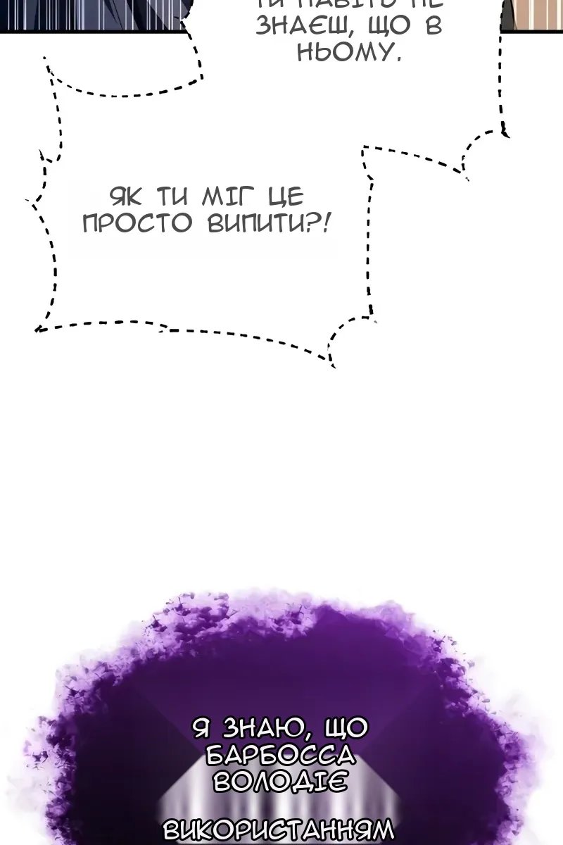 Сторінка 84