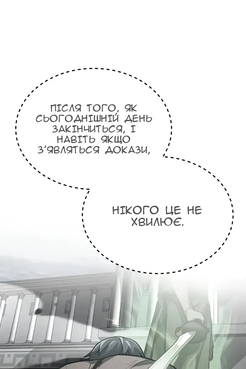 Сторінка 90