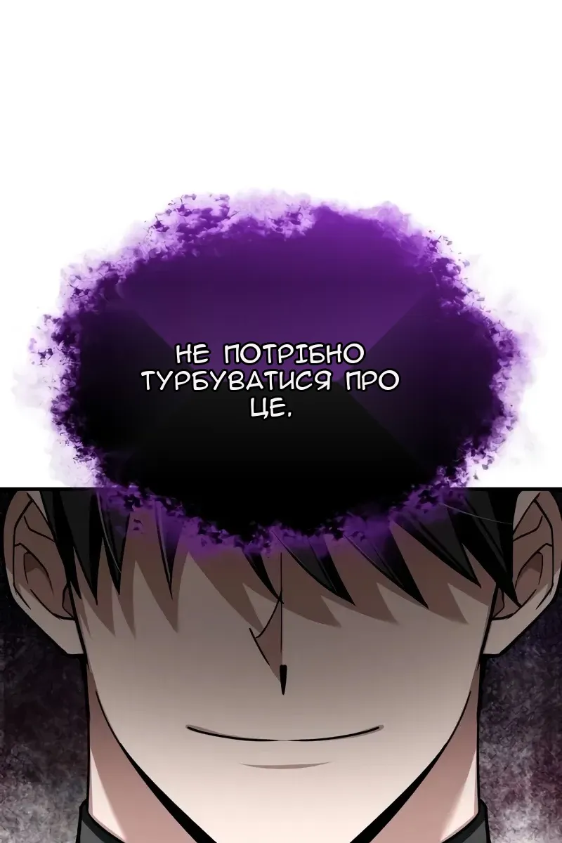 Сторінка 92