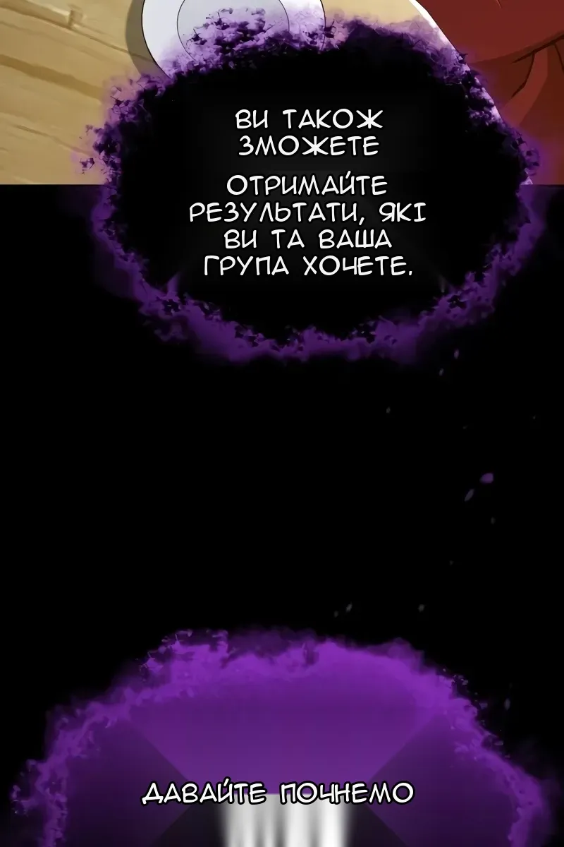 Сторінка 95