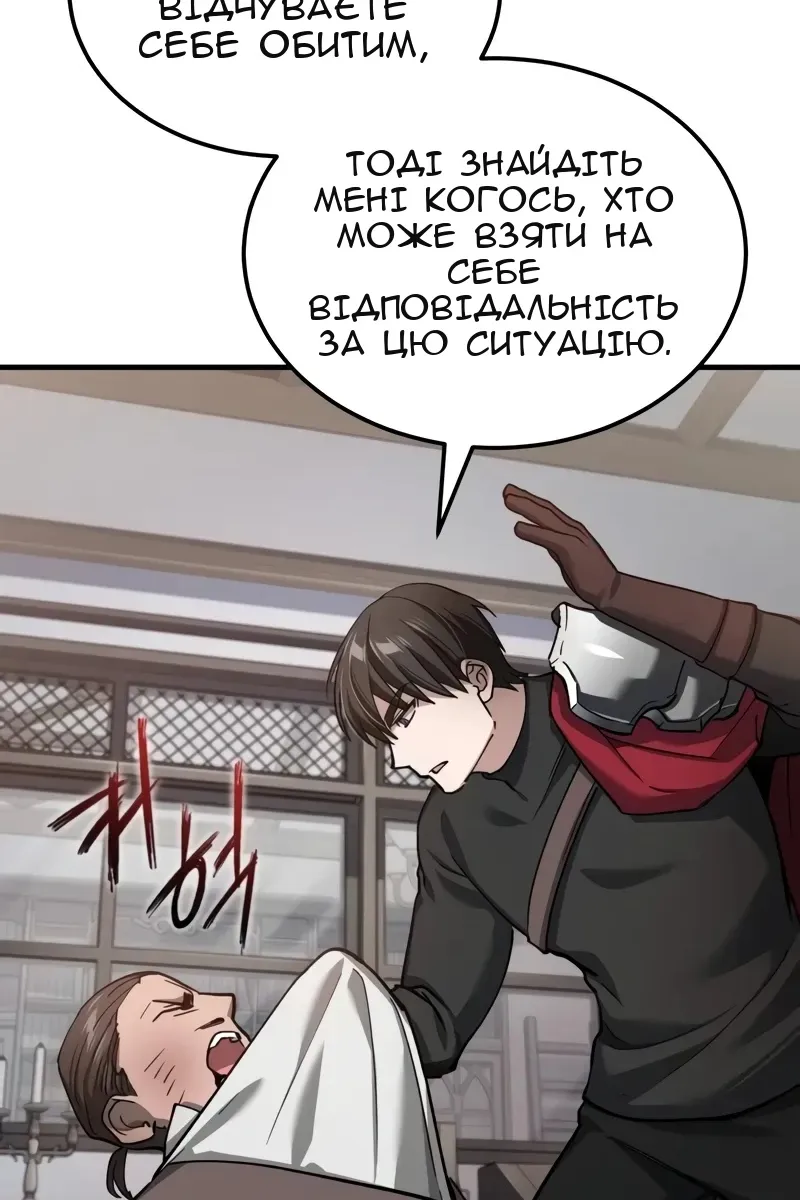 Сторінка 100