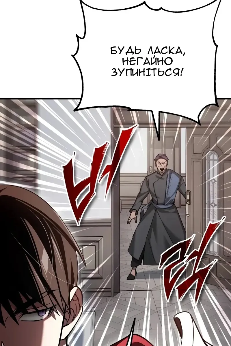 Сторінка 103