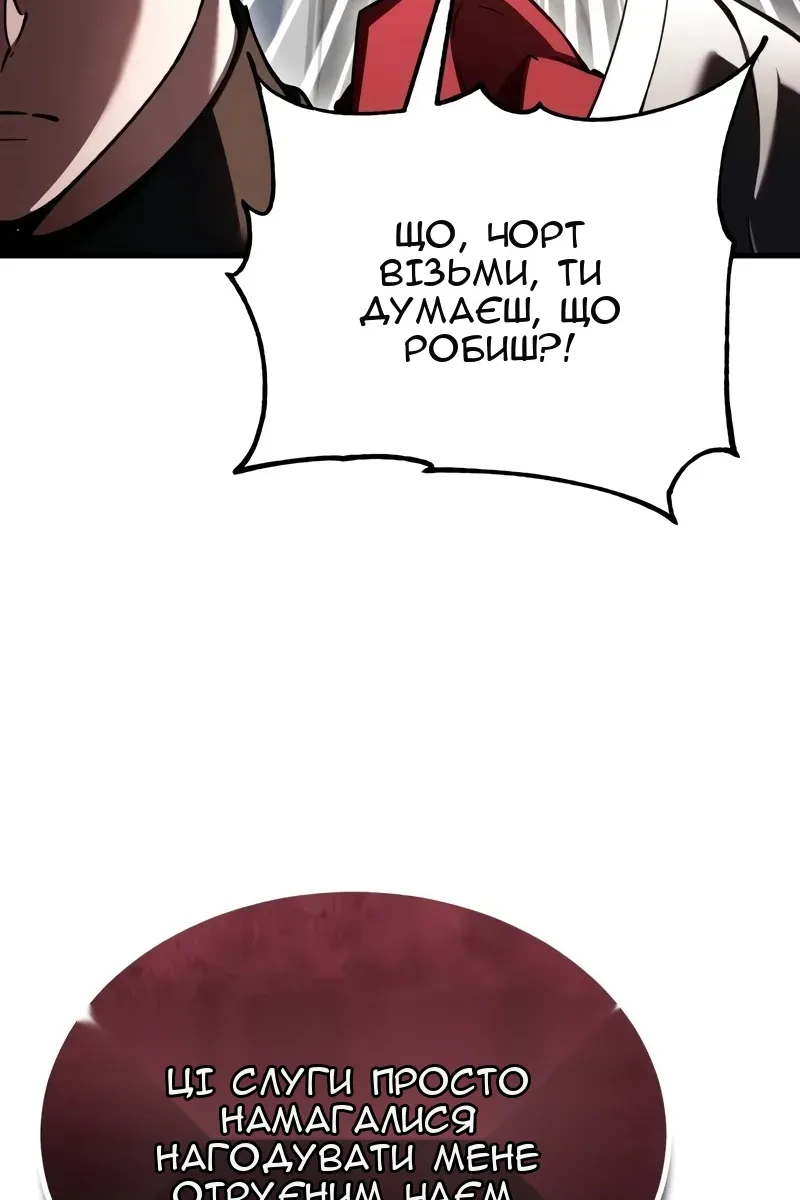 Сторінка 104