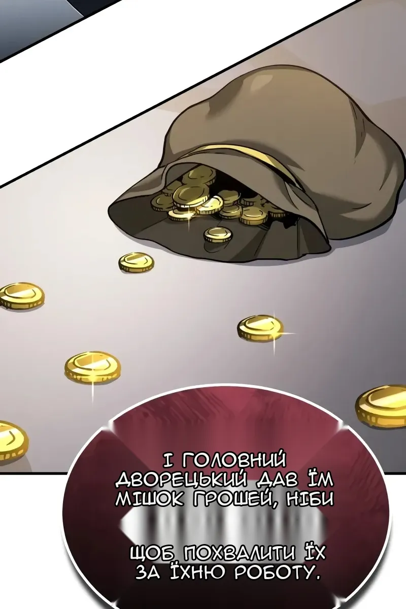 Сторінка 106
