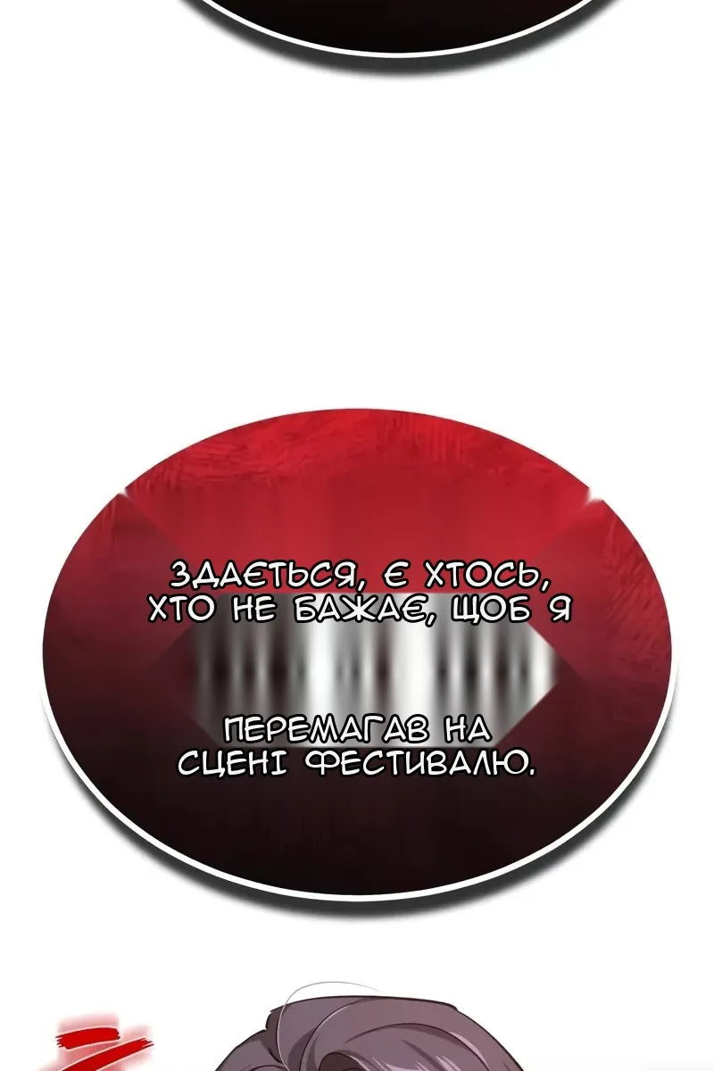 Сторінка 107