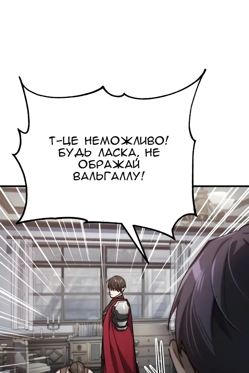 Сторінка 109