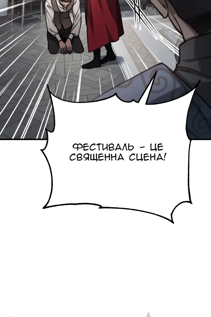 Сторінка 110