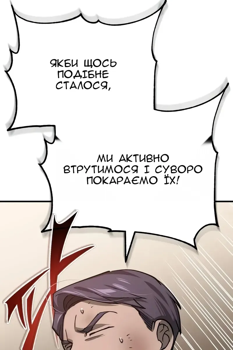 Сторінка 111