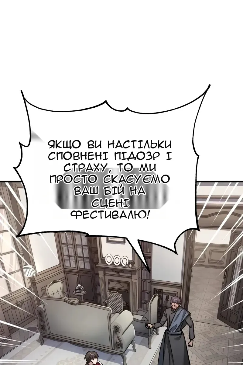 Сторінка 113