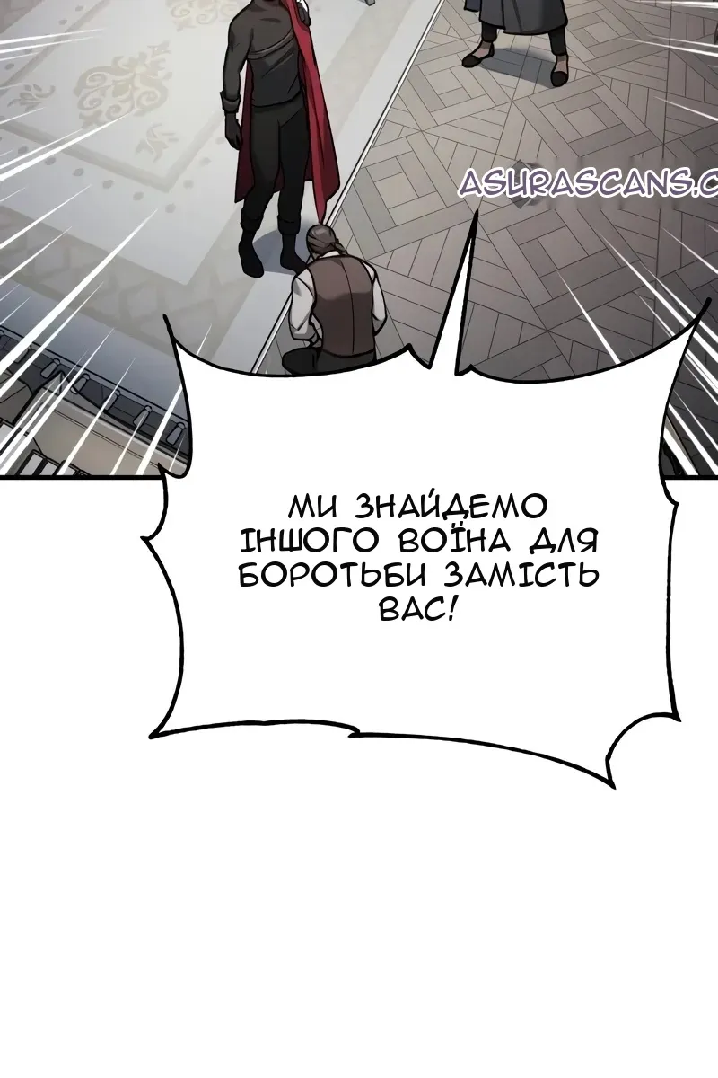 Сторінка 114