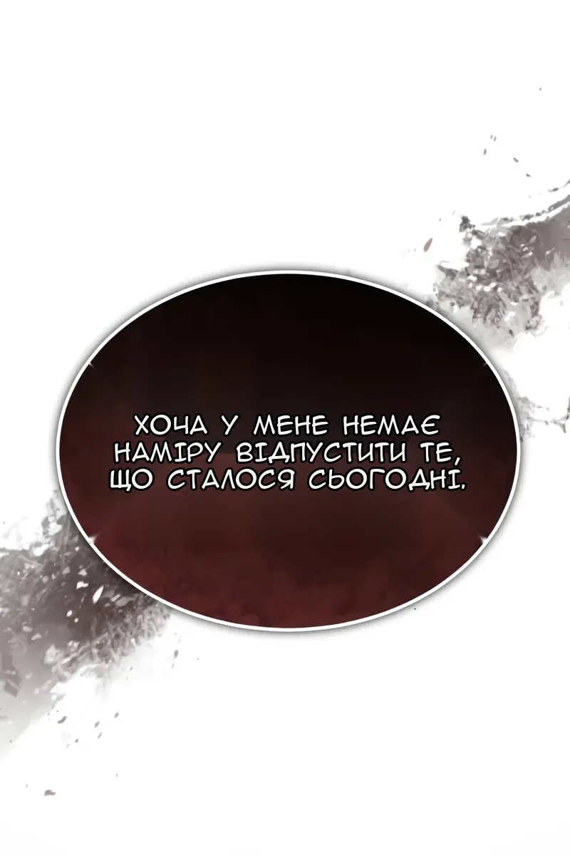 Сторінка 116