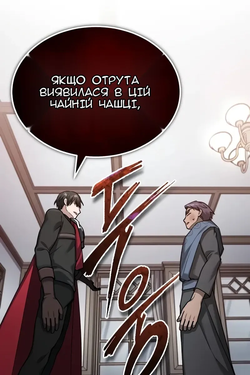 Сторінка 117