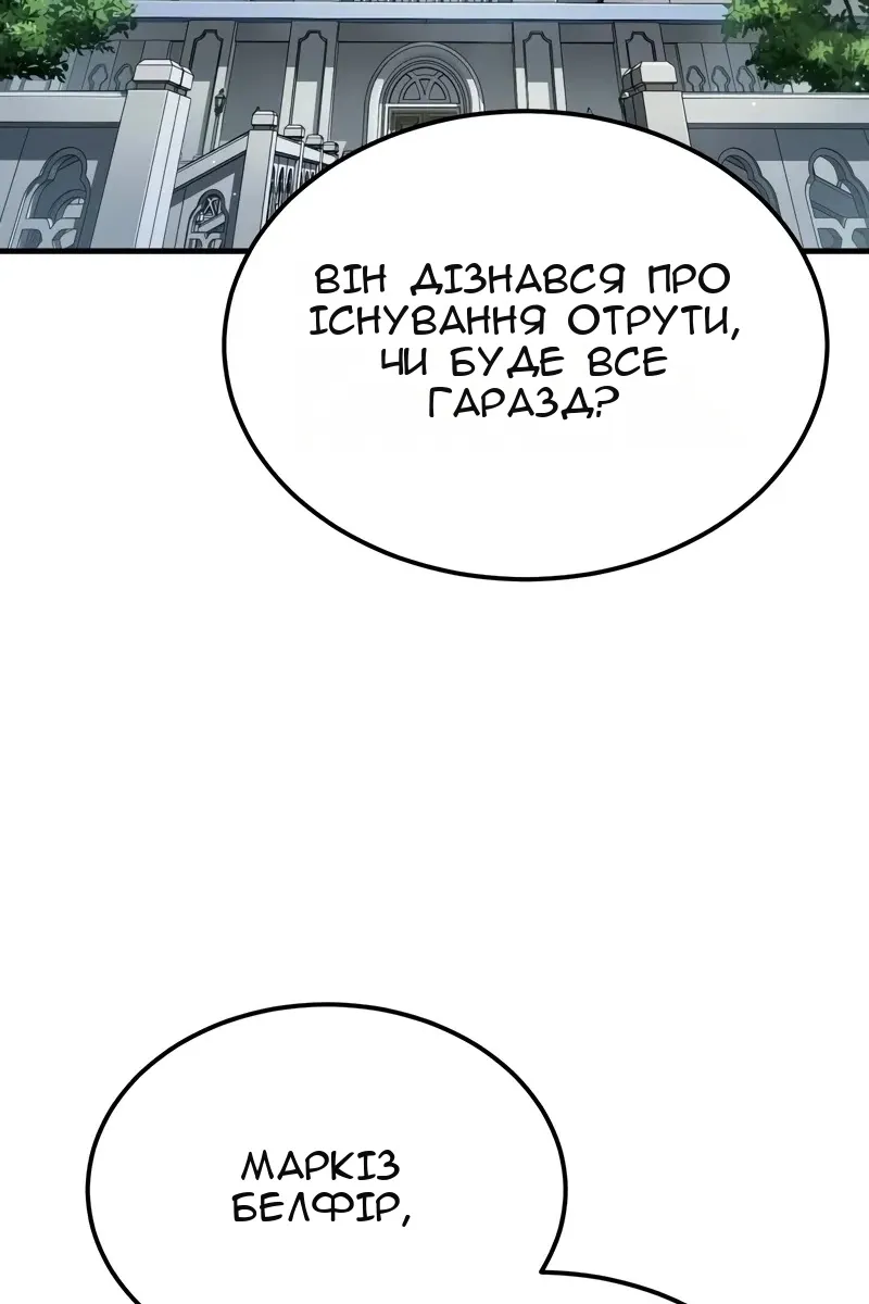 Сторінка 121