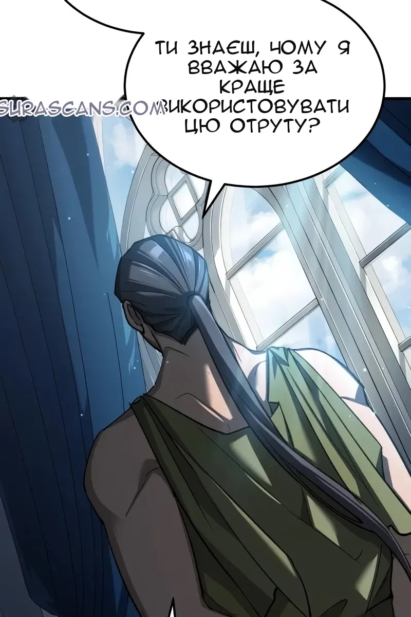 Сторінка 122