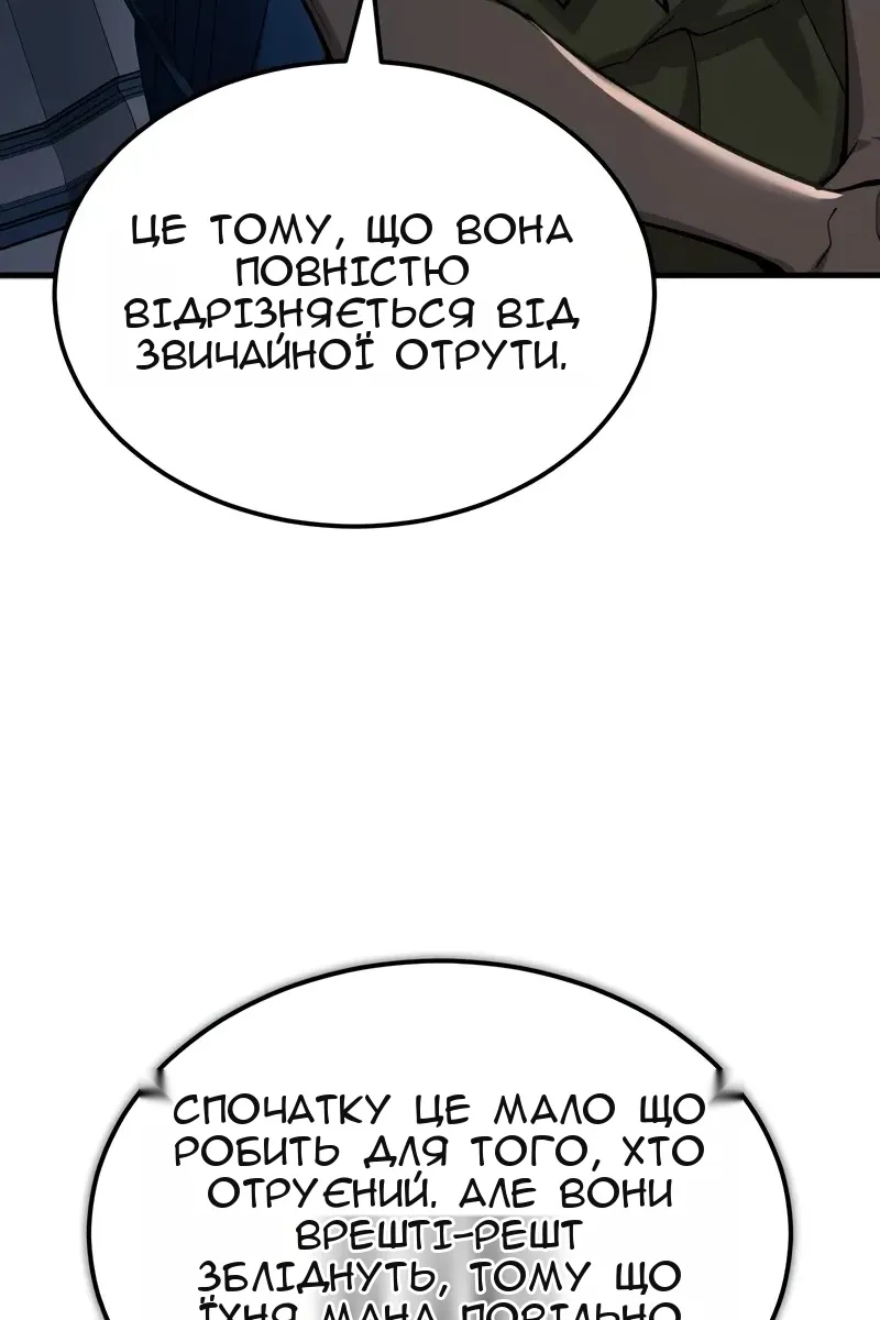 Сторінка 123