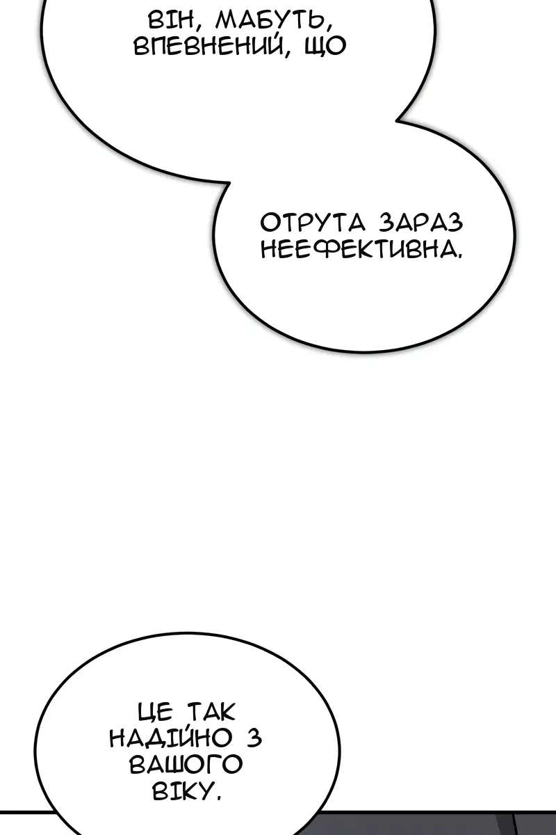 Сторінка 125