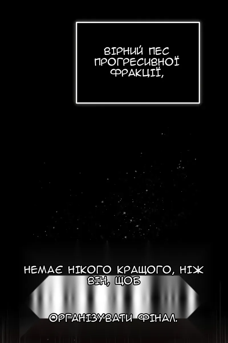 Сторінка 129