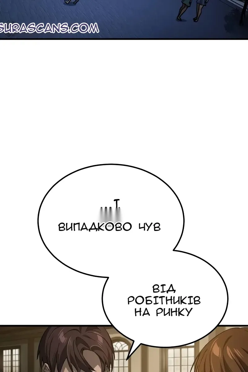 Сторінка 3