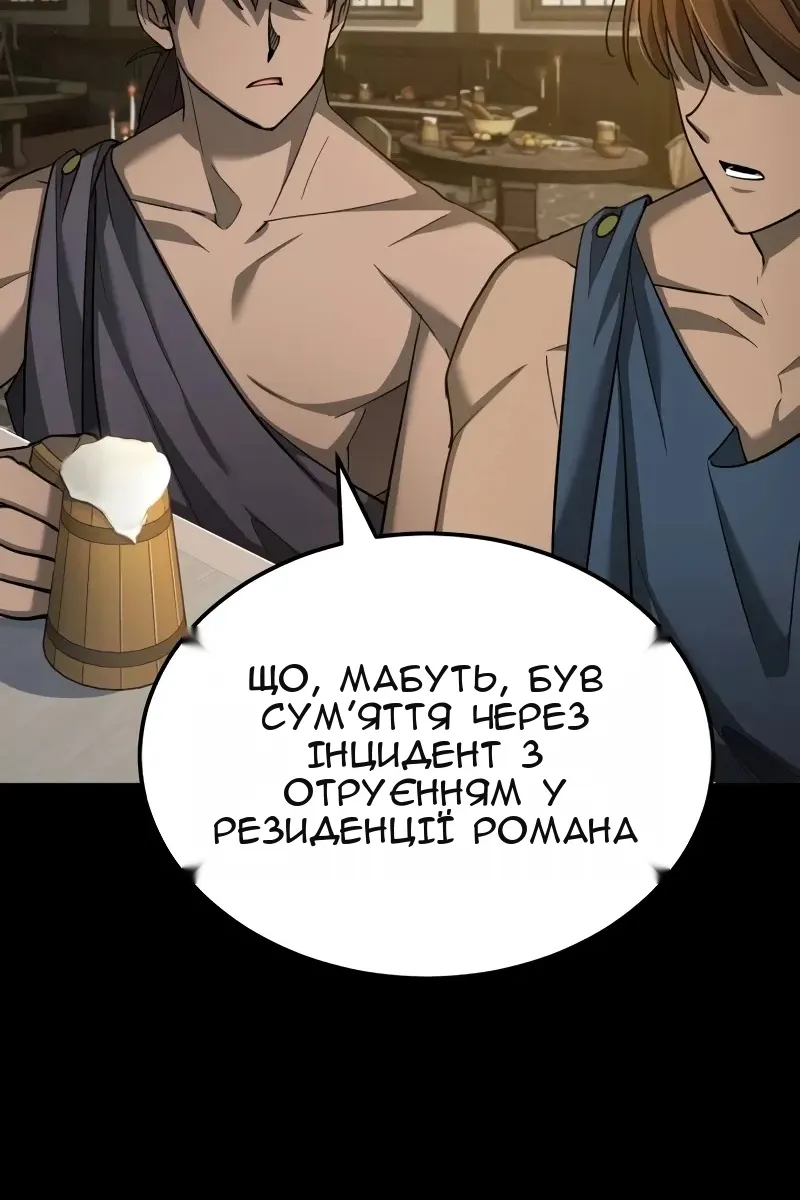 Сторінка 4