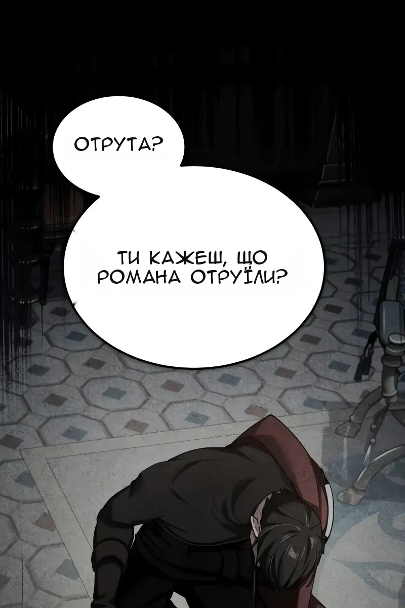 Сторінка 5