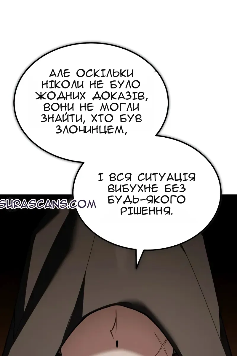Сторінка 9