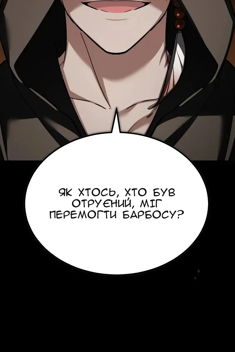 Сторінка 10