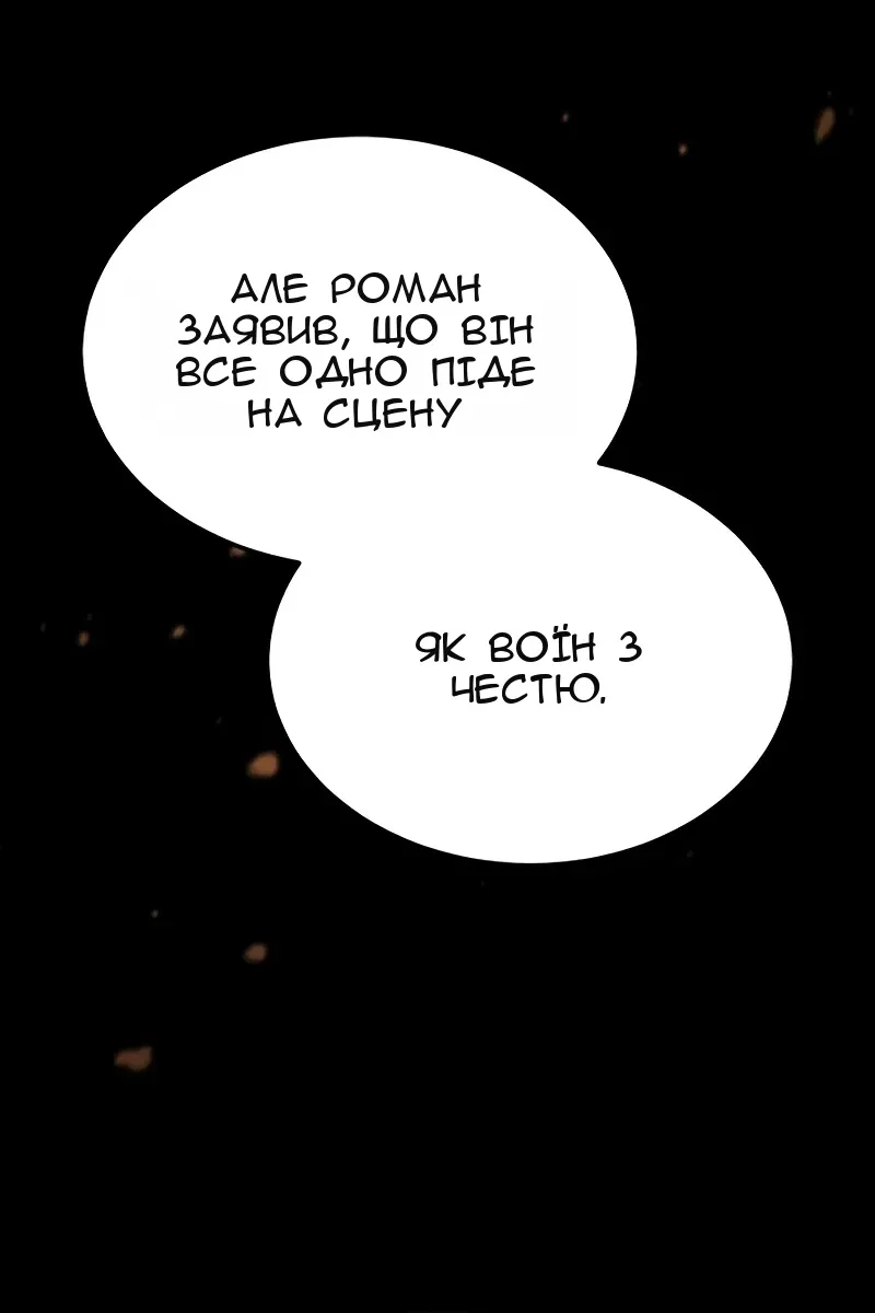 Сторінка 11