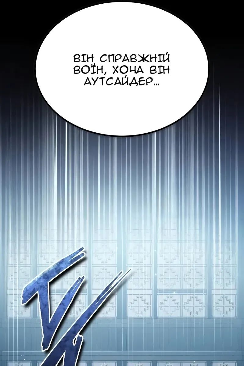 Сторінка 12
