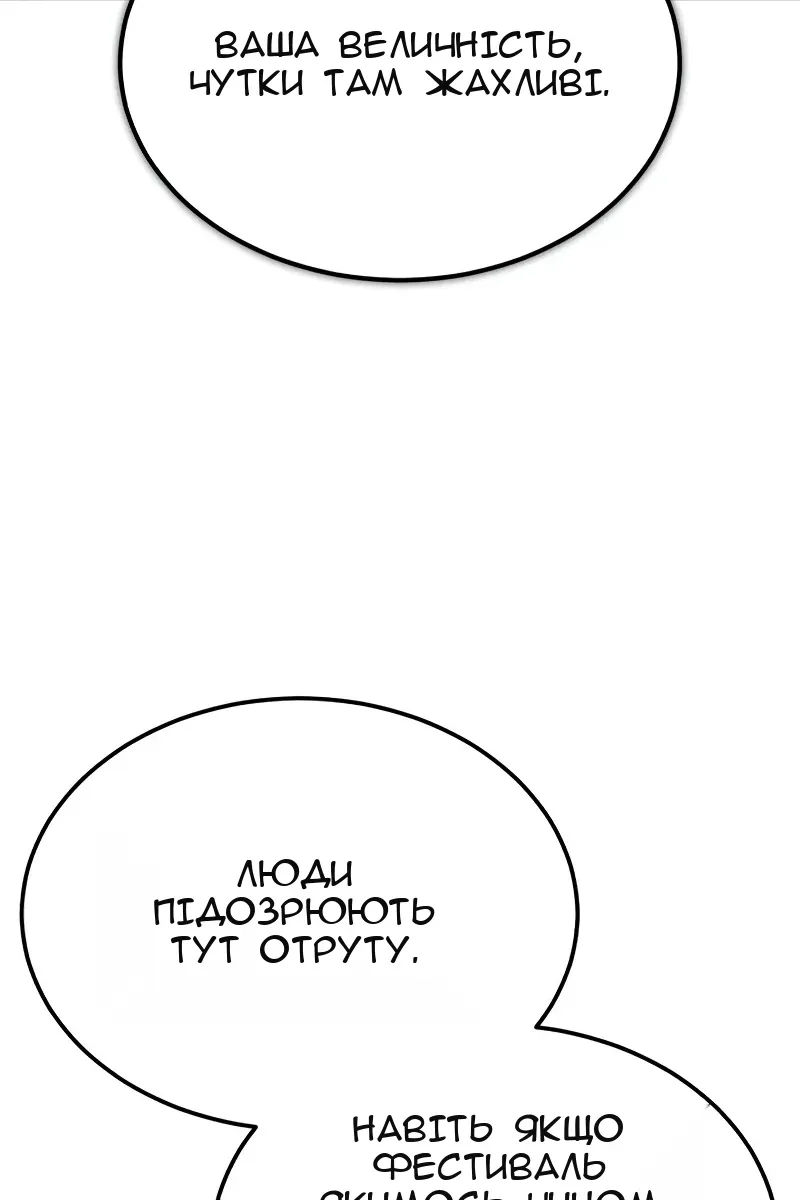 Сторінка 14