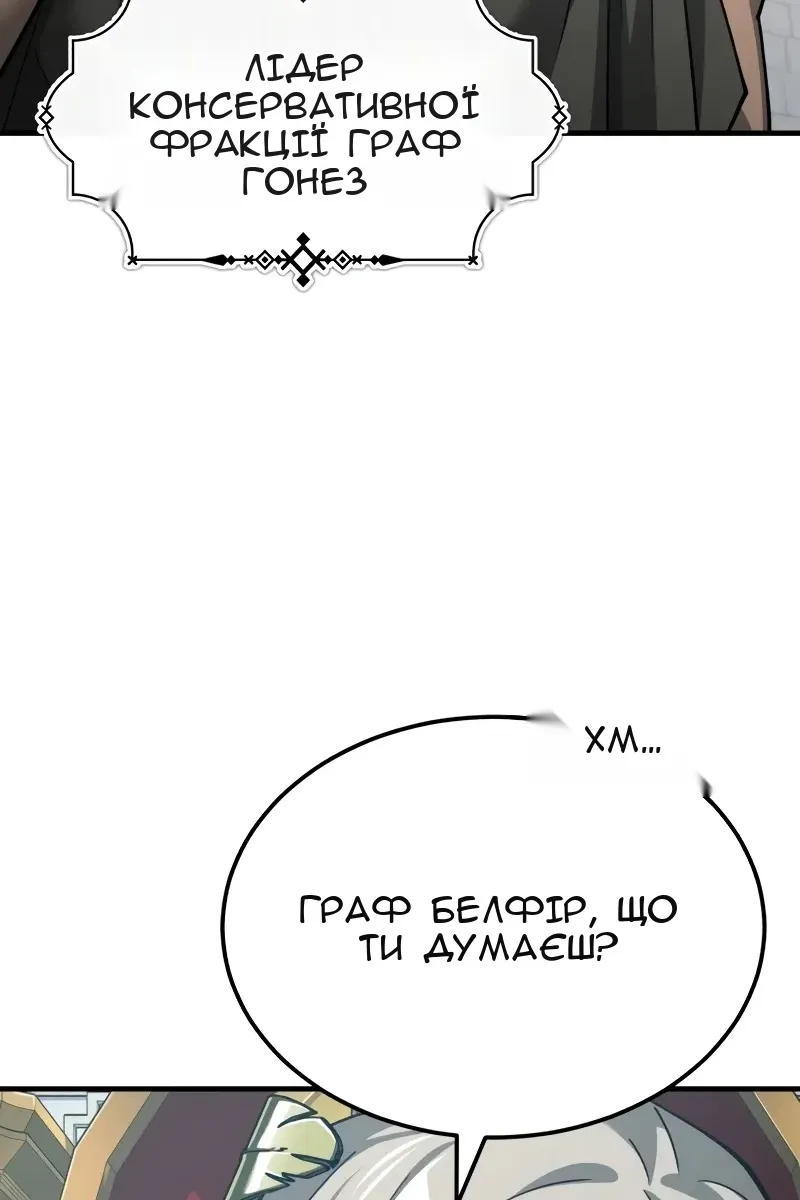 Сторінка 16