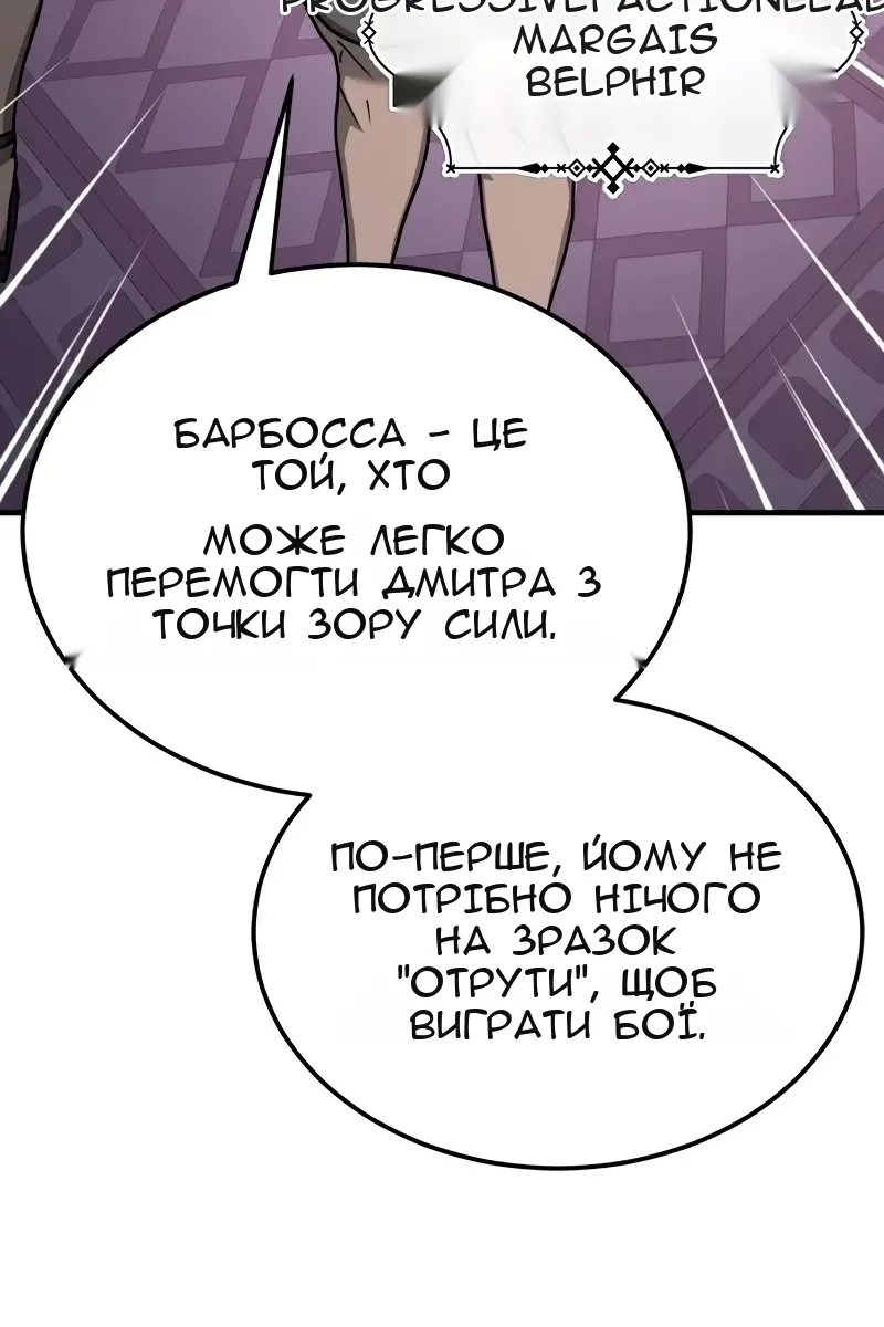 Сторінка 19