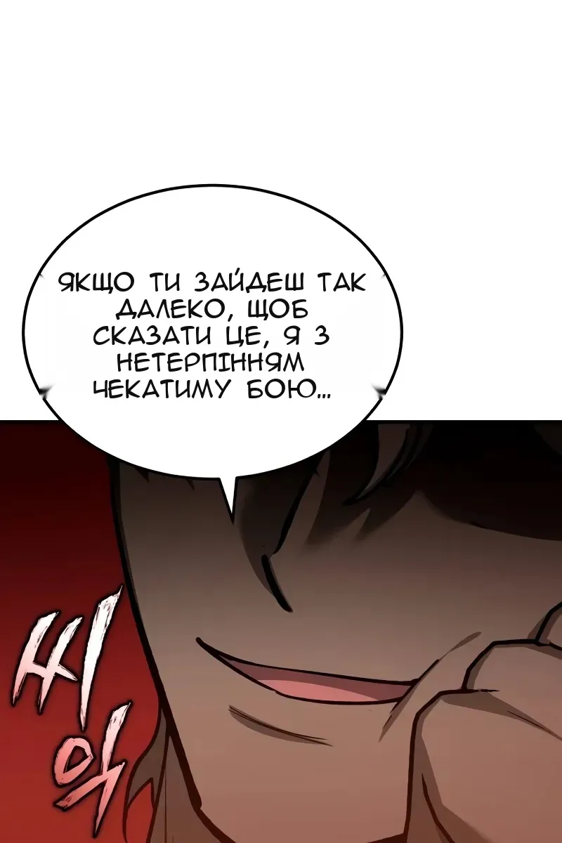 Сторінка 20