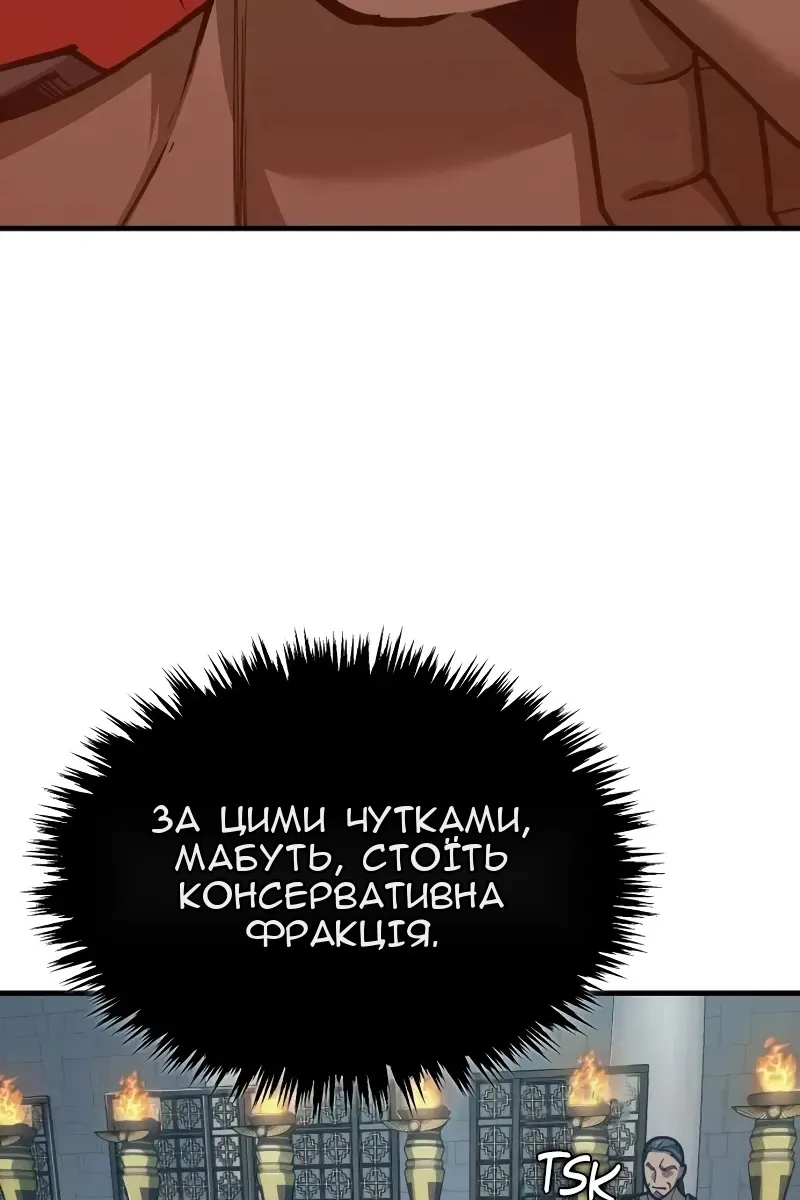 Сторінка 21