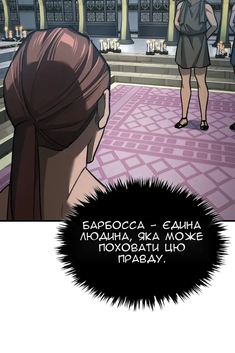 Сторінка 22